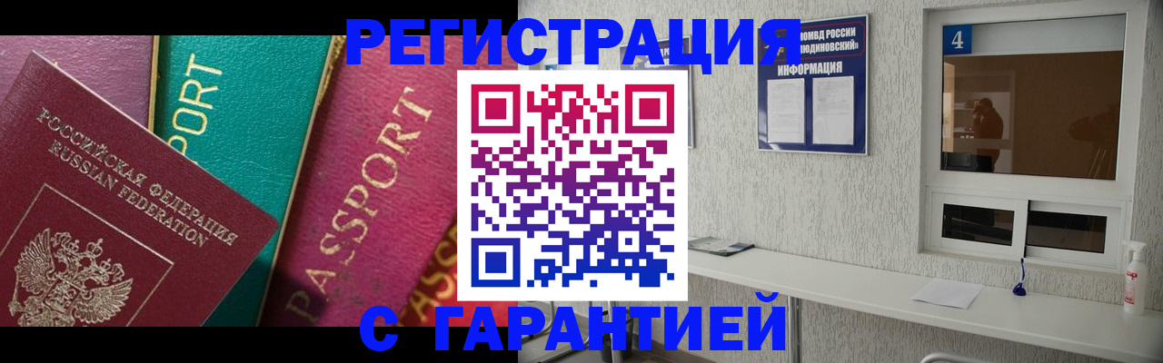 форма 3 в Кизляре